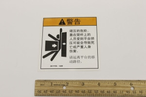 Genie Lift Part # 28177CSGT - DECAL, WARN, CRUSH HAZARD PLAT, EA